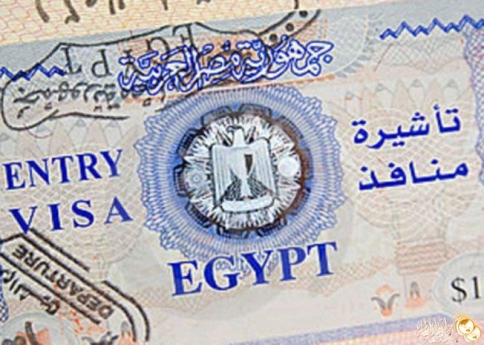 سياسة التأشيرات في مصر