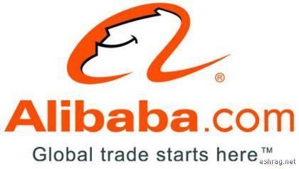 شرح موقع علي بابا - الشراء من موقع alibaba